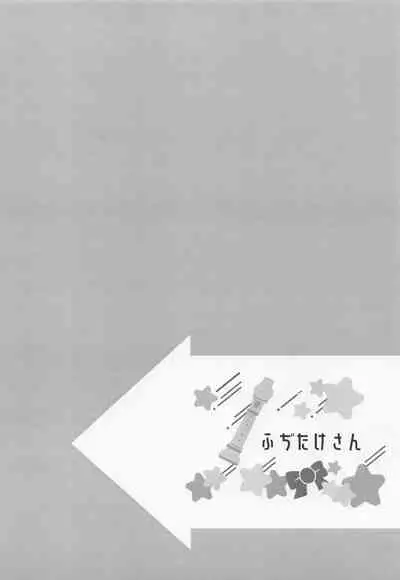 haisupekichikujojini、kawaretemasu。