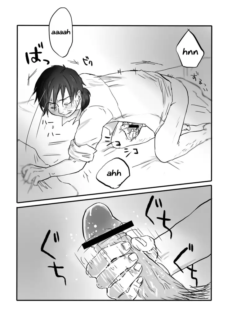 Igyou no Majo Ch. 1-4