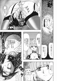 [Maro] Erotica Train