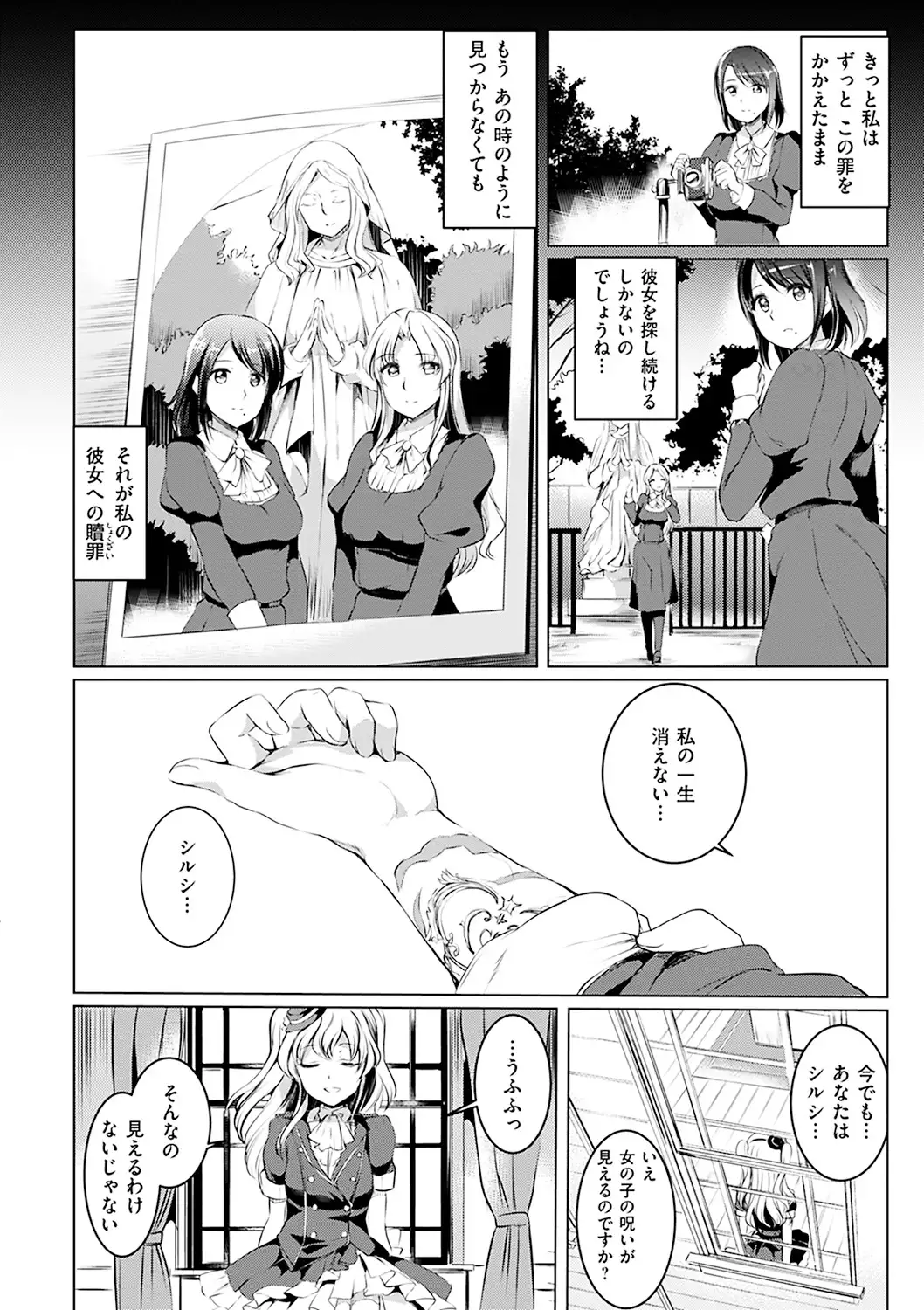 Shirushi
