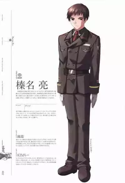 eden* visual fanbook