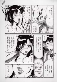 [Don Shigeru] Reiko...