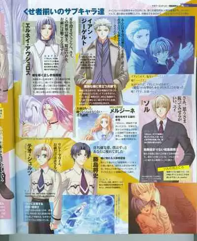 Cool-B Vol.16 2007-11