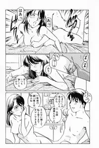 [Izumi Yoshiki] Lovers Session