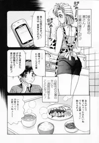 [Gokutsu Takeshi] Bakunyuu Funsui