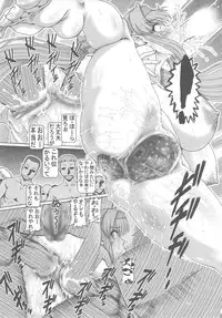 (C78) [Daihonei (TYPE.90)] PETITE EMPIRE Soushuuhen 2 (Various)