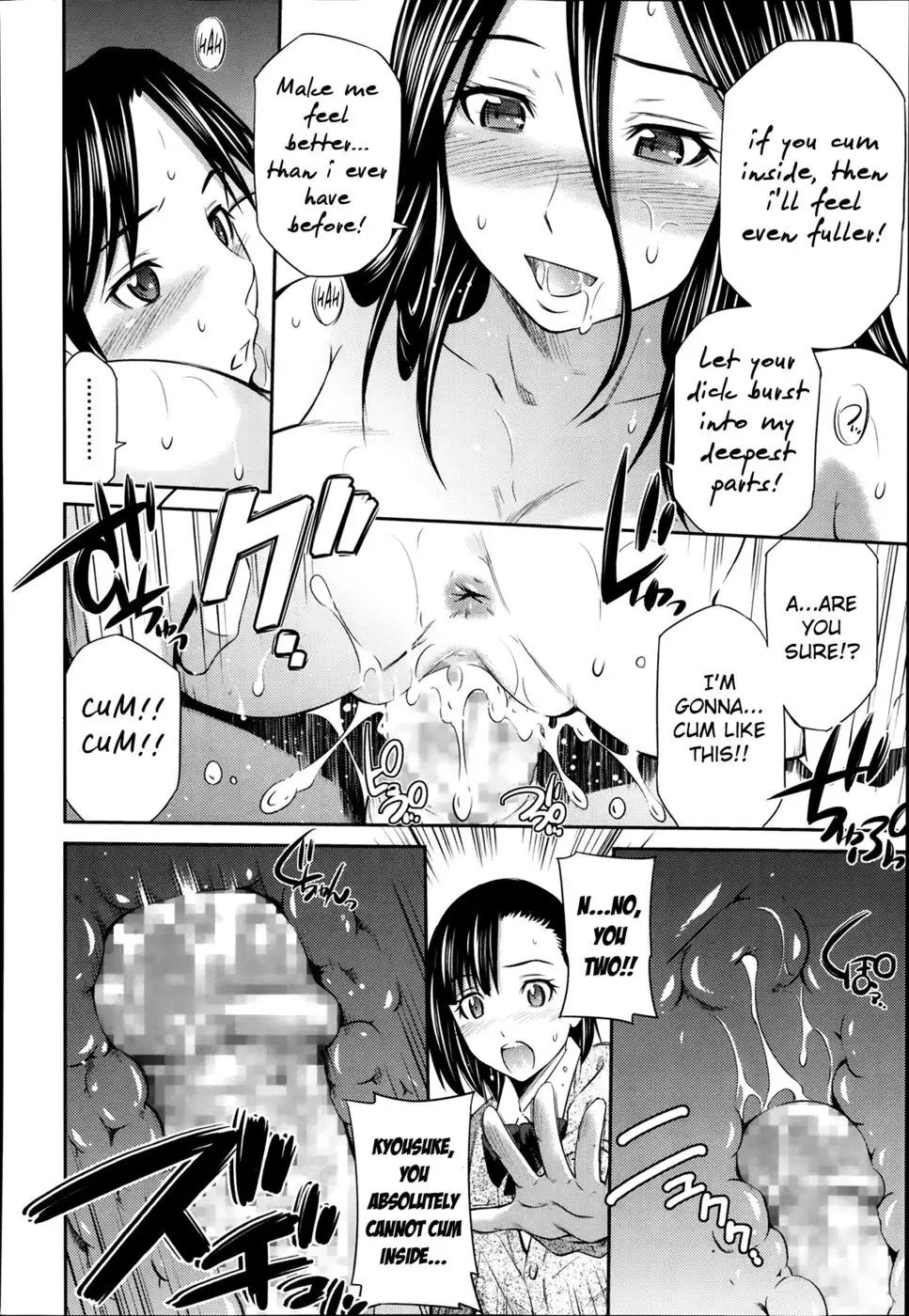Drunk Older Sister - Chapter 2