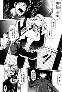 [Kuro No Miki] Rennyu Order [Chinese]