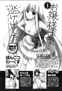 Monthly Vitaman 2013-03