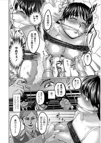 Monthly QooPA 2014-11 [Digital]