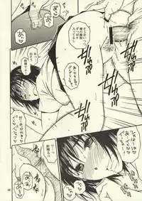 (C76) [Mechanical Code (Takahashi Kobato)] Otonari 2 (Yotsuba&!)