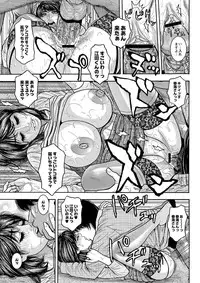 [Kotobuki Kazuki] Share House e Youkoso Ch. 1-4