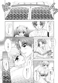 [Ozaki Miray] The Great Escape 2 Shokai Genteiban