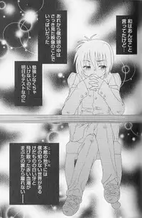 [Uchoten] SpitFire Classic