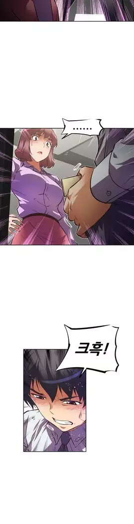 Brawling Go Ch.53-67