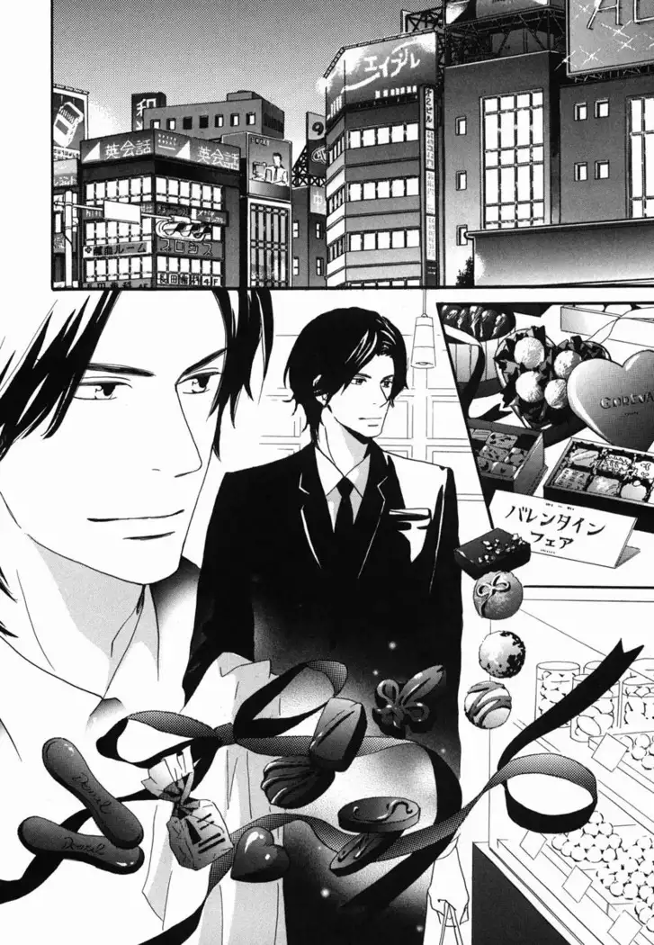 Boku wa Subete o Shitte Iru Vol.02