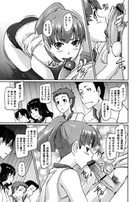 [Kisaragi Gunma] Suki ni Nattara Icchokusen !