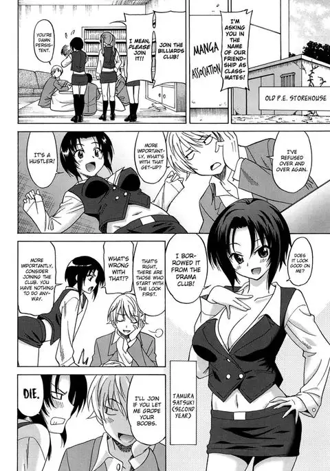 Joshikousei no Koshitsuki Chapter 2