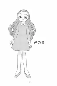 (C65) [UNION OF THE SNAKE (Shinda Mane)] MIST (Kasumin)