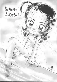 [Otokodama (Aono6go)] LOLITA SPIRITS 2 (Various)