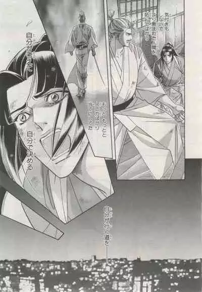 BE・BOY GOLD 2015-02