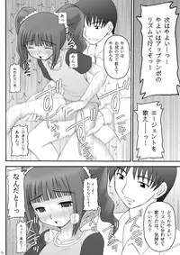 [Asanoya (Kittsu)] Ai Dorei Master-bation (THE iDOLM@STER) [Digital]