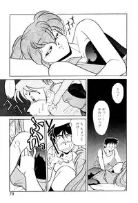 [Mizuki Hitoshi] Satellite Paradise