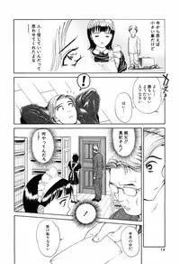 [Kimisaki Bunka (H-Magic)] Kyuuaiki