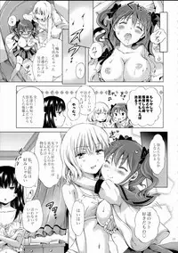 (C92) [peachpulsar (Mira)] Chuu Shite Vampire Girls -Sisters Party-