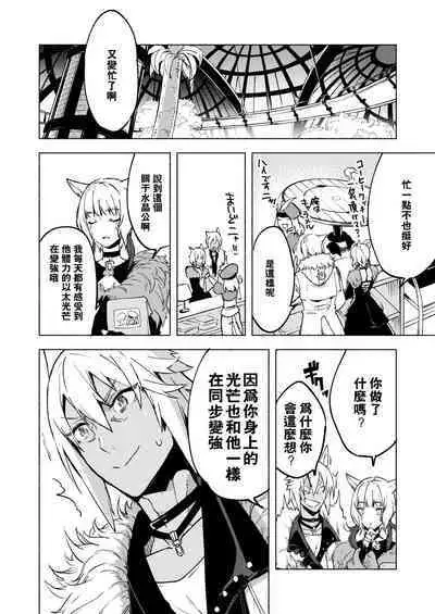 Koi no uta, ai no uta | 恋之诗、爱之歌