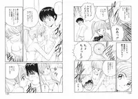 [Armadillo] Koi wa Aozora no Shita