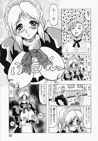 [Jamming] Oni no Mori ~Tsuioku~