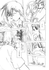 [Morimi Ashita] Time Code ~Shunkan no Kizuna~