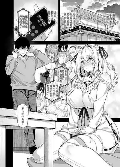 农家少乐事 对淫成三人