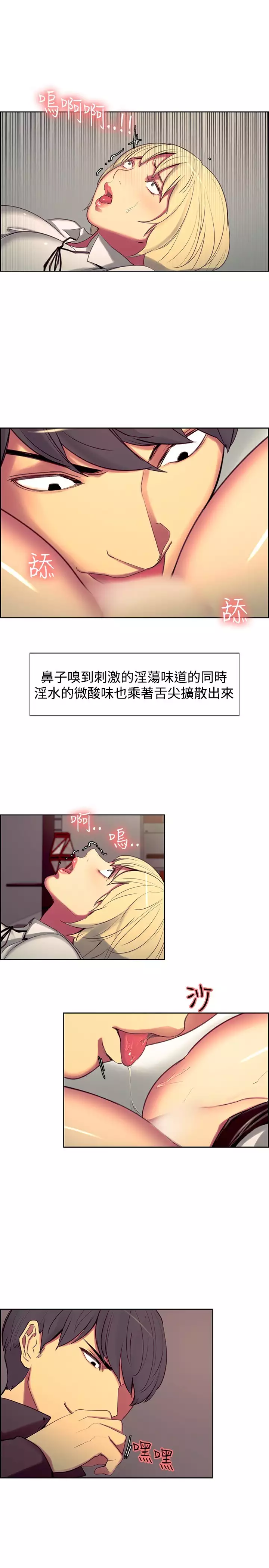 Domesticate the Housekeeper 调教家政妇 ch.1-28