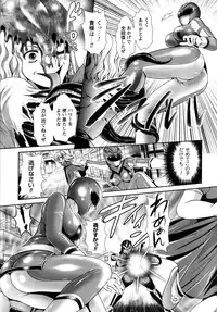 [Kusunoki Rin] Yuuwaku Pit In