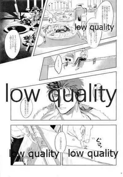 (SUPER26) [Muri Yari (Gibachi)] Hikari no Zou (Fate/stay night)