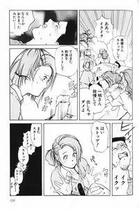 [Misaki Yukihiro] Psychoo! Therapy