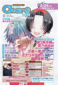 Chara 2015-04