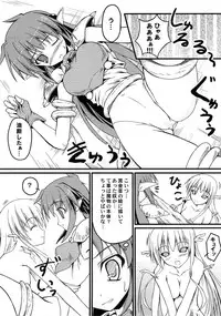 (C77) [SAZ (Onsoku Zekuu)] Waffle Mail (Popful Mail)