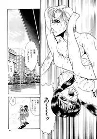 [Yoshino Shiho] Immoral na Houkago