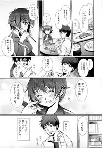 [Kiya Shii] Mind of Sisters