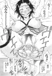 [Sabusuka] Tsuma toiu Sekai Ch. 1-3