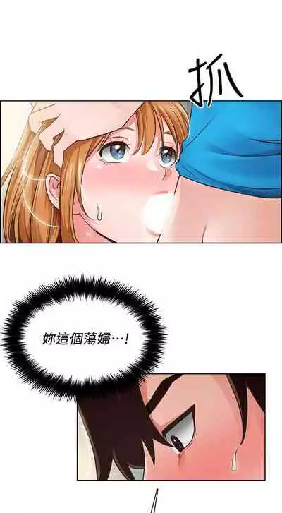 【周三连载】诚徵粗工(作者:豆沙&雲河尹) 第1~12话