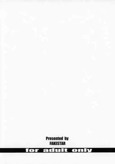 某ダークエルフの腋を触手がそこはかとなく狙ってるそんな趣味丸出しの本