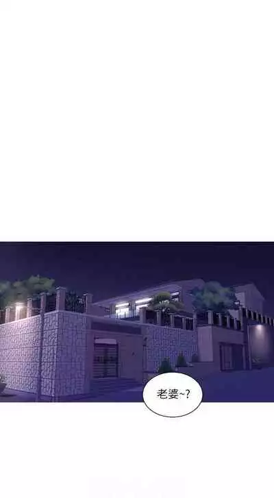 【周四连载】亲家四姐妹（作者：愛摸） 第1~58话