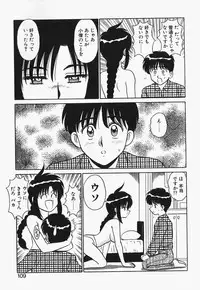 [Shinkuukan] Megurosou no Hitobito