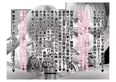 [Tsuchikuda Material]