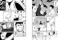 [anything (naop)] Summon x Sacrifice | 召唤 × 献祭 [Chinese] [黑夜汉化组] [Digital]