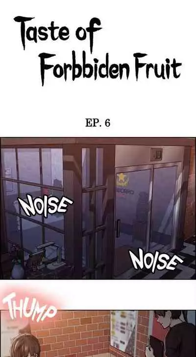 Taste of Forbbiden Fruit Ch.6/24